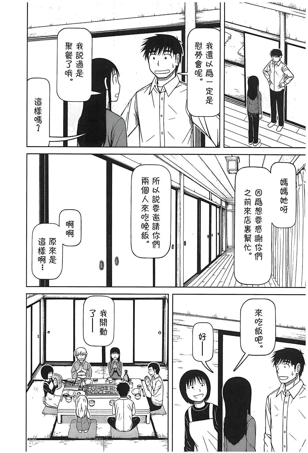 第109话5
