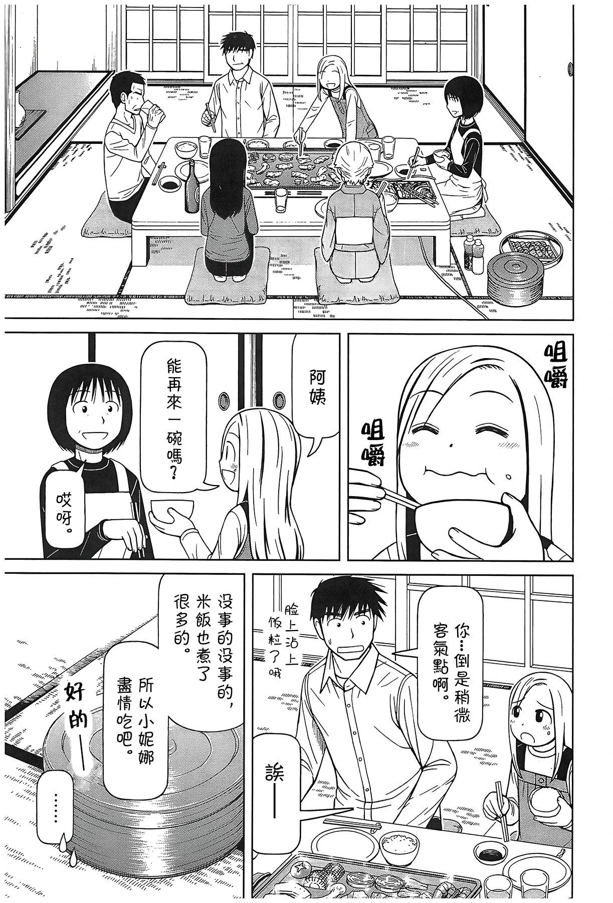 第109话8