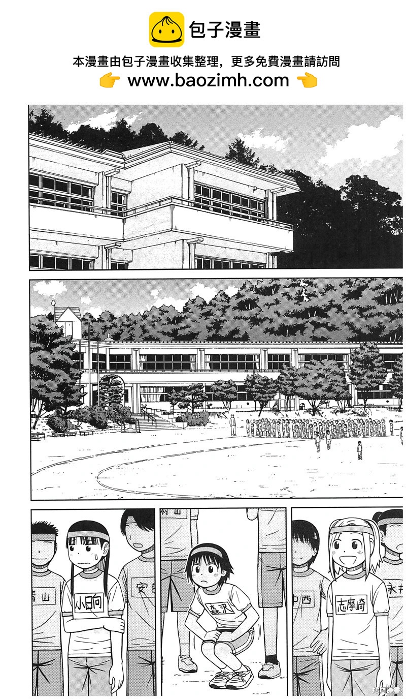第112话1