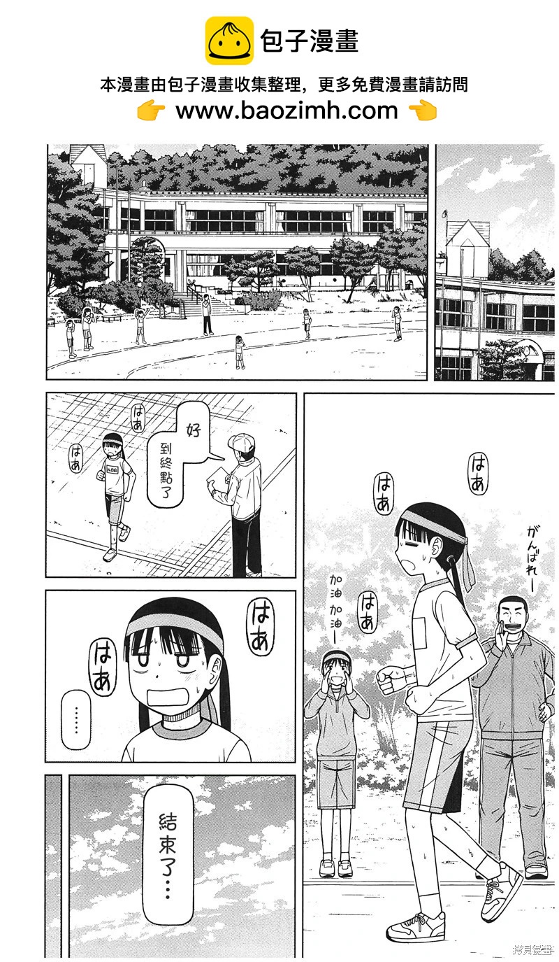第112话15