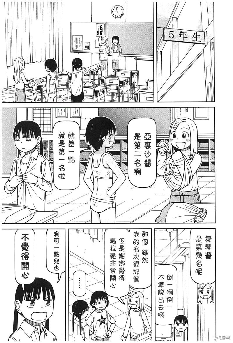 第112话16