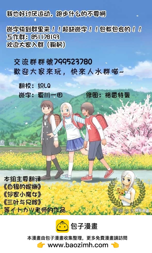 第112话19