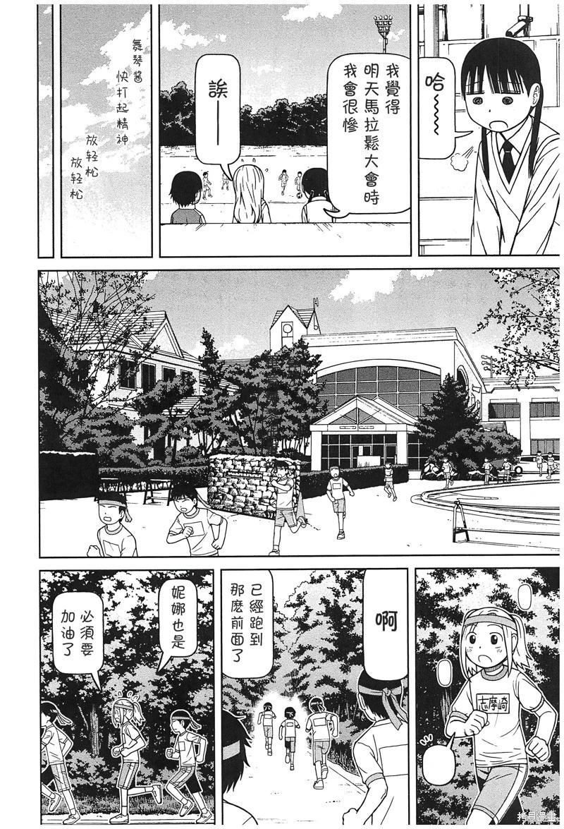 第112话5