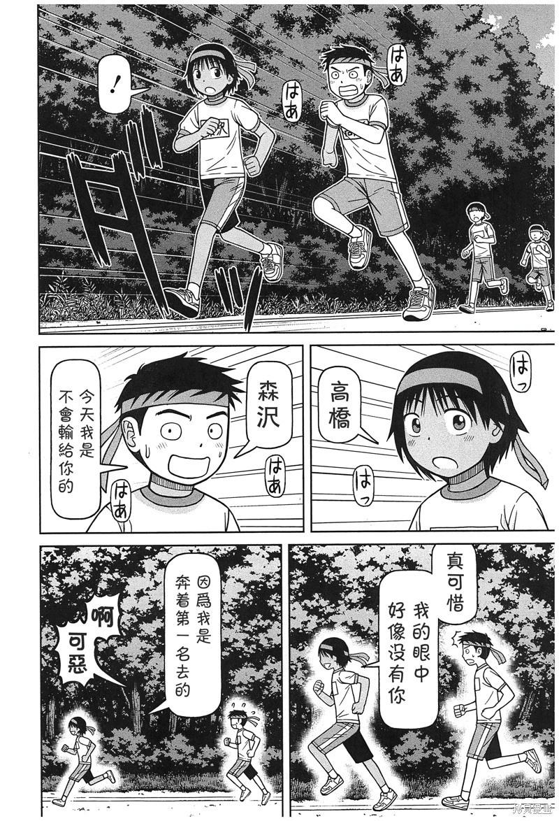 第112话7
