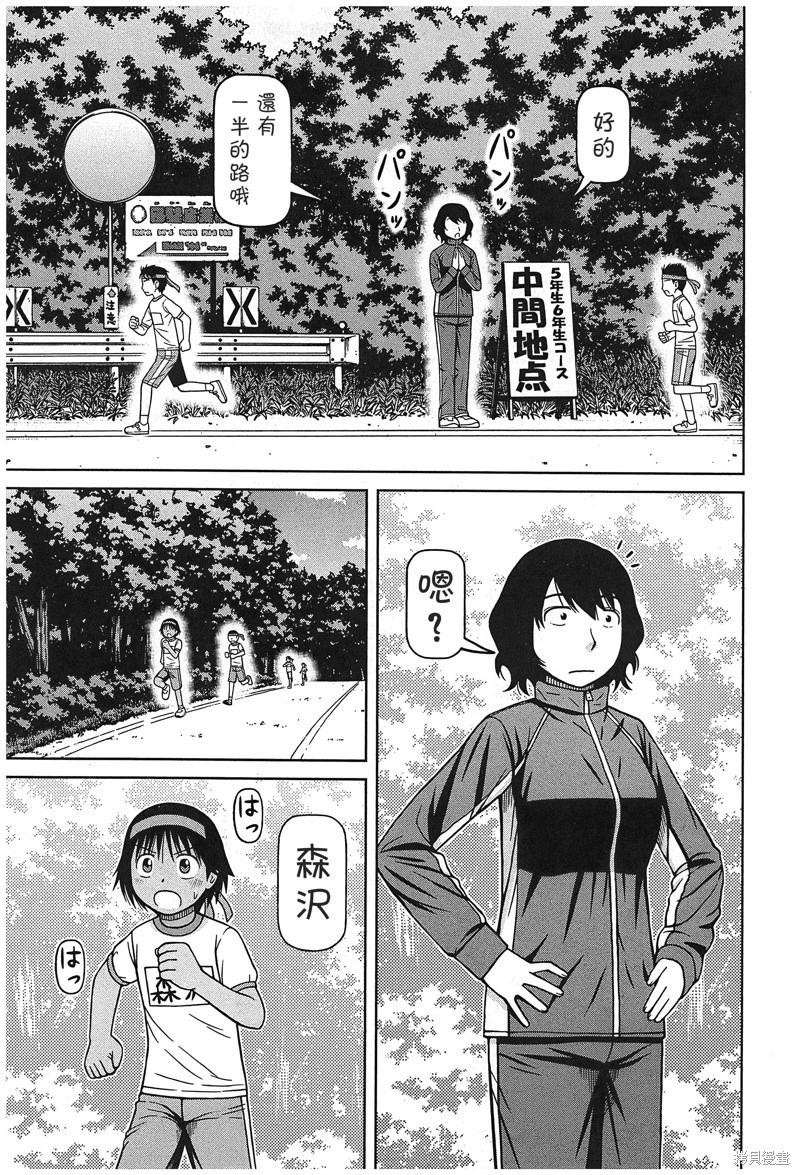 第112话8