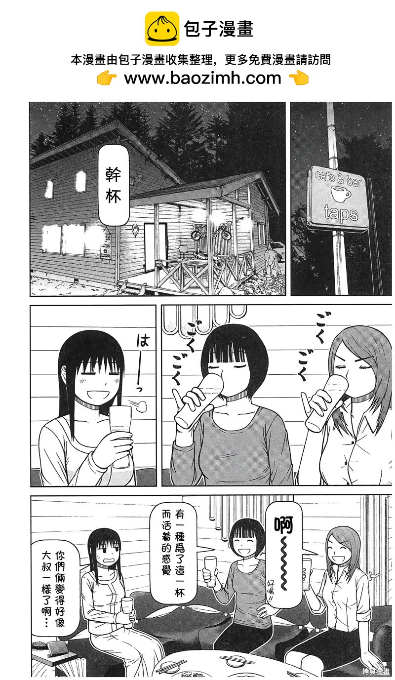第113话1