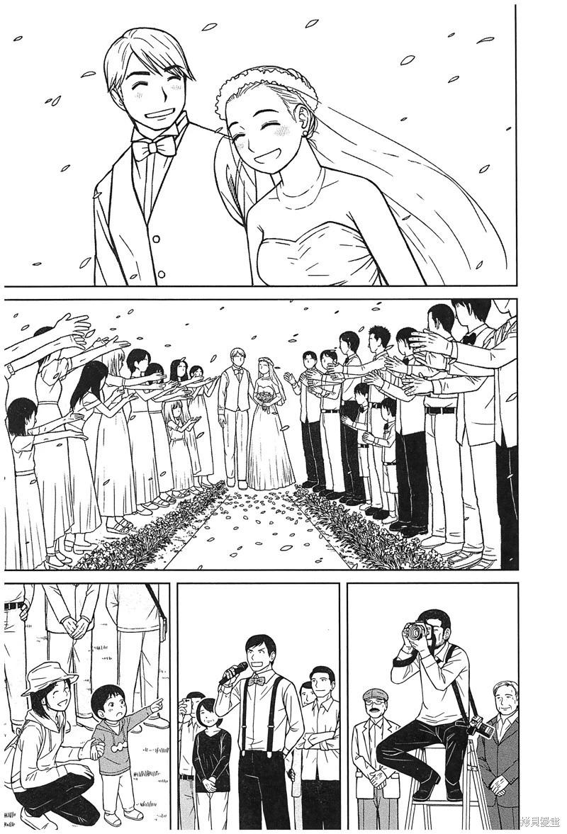 第113话10