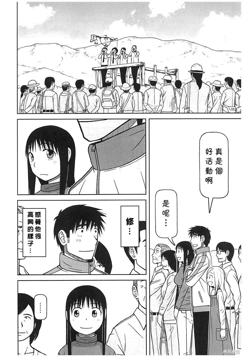 第113话15