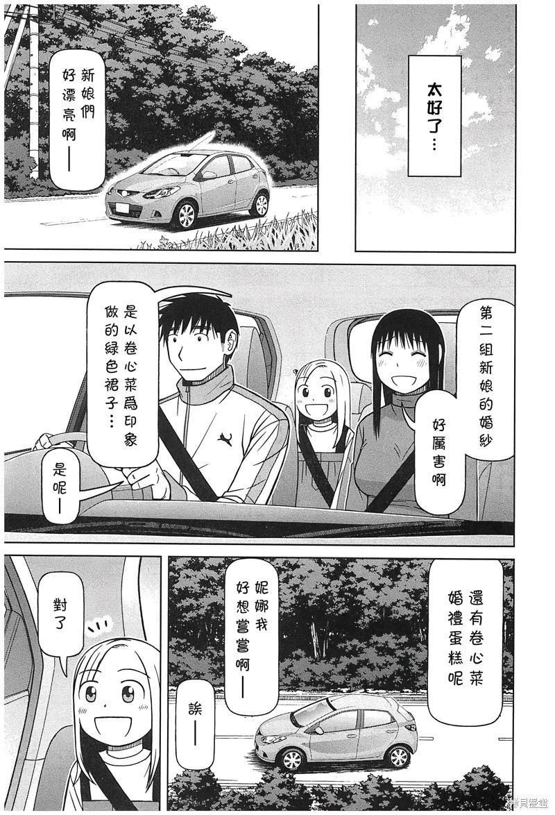 第113话16