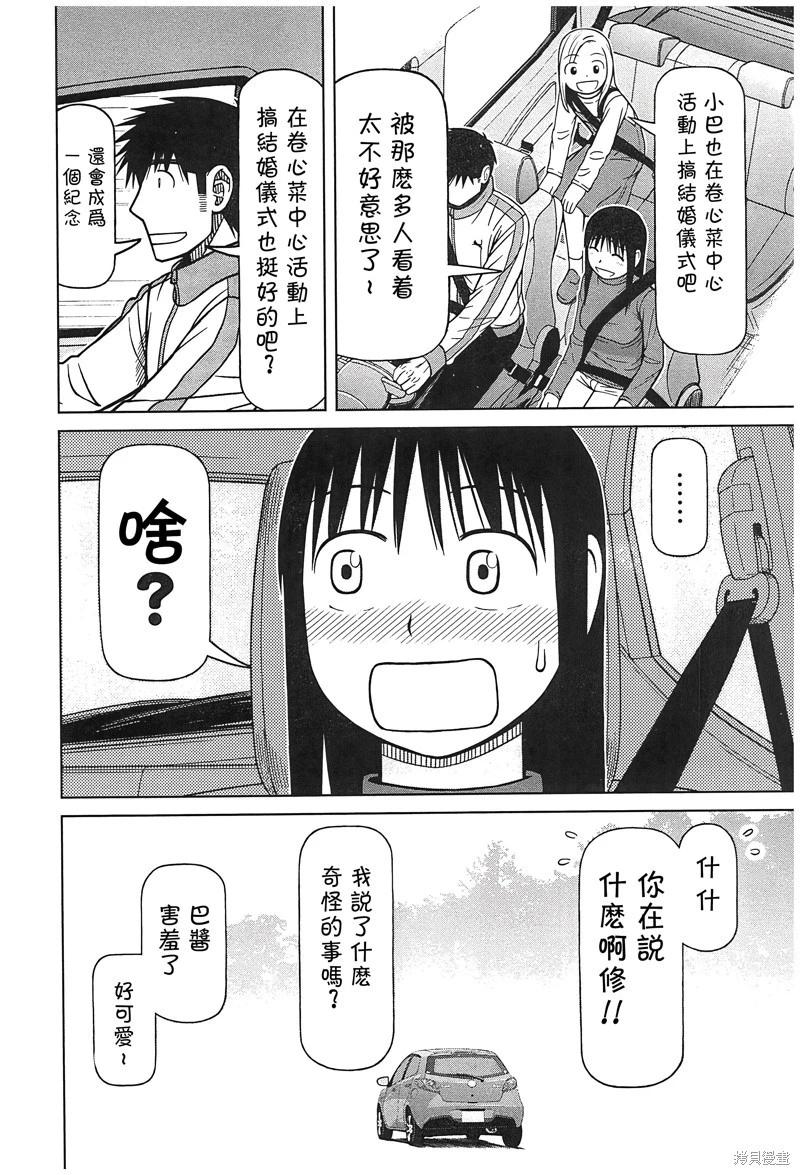 第113话17