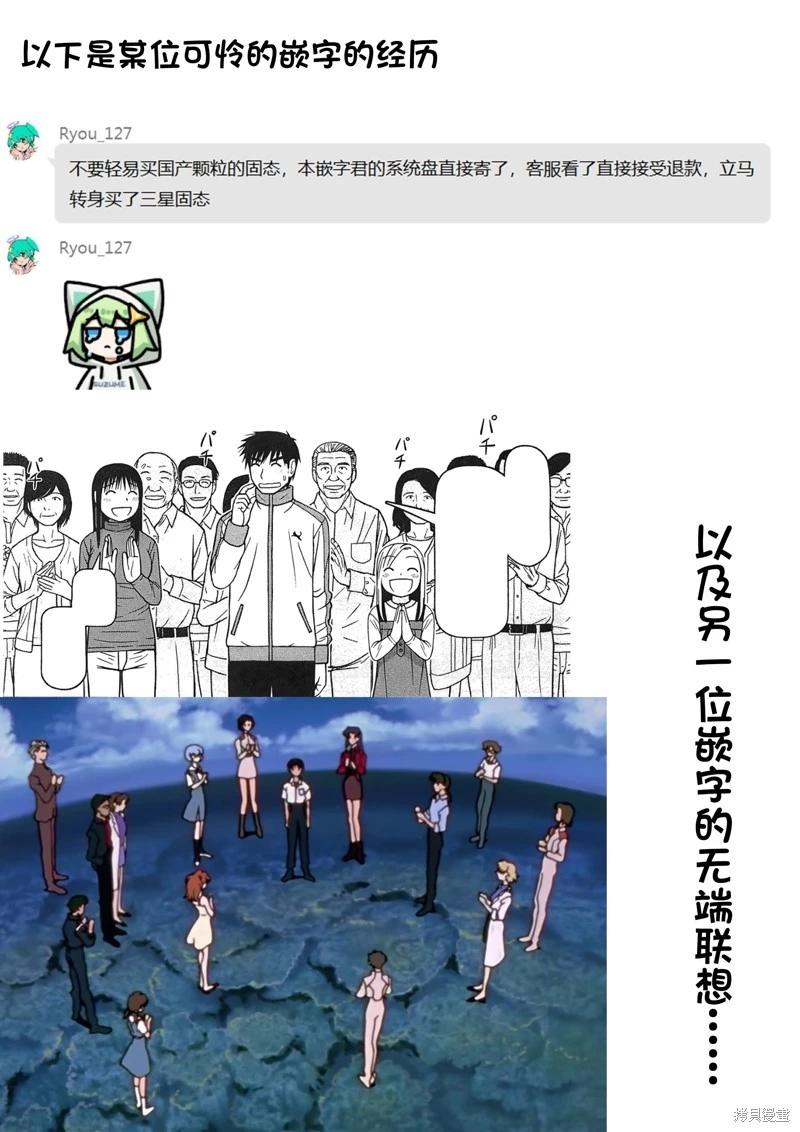 第113话19