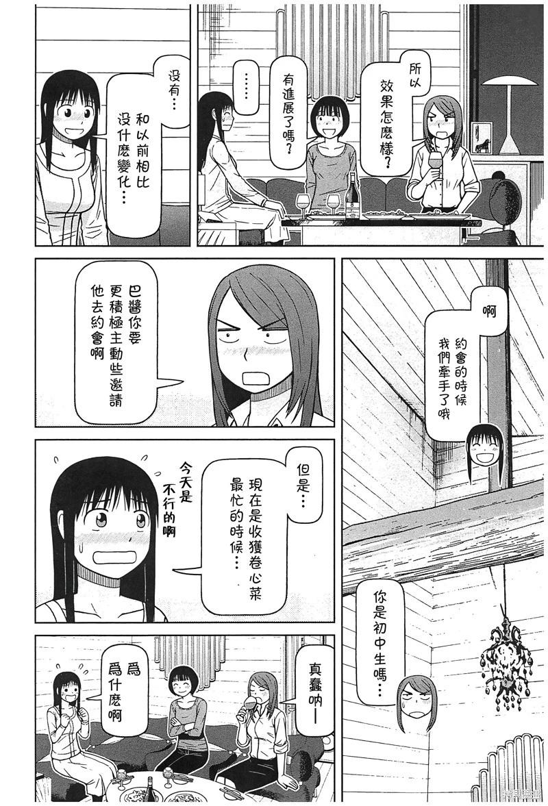 第113话5