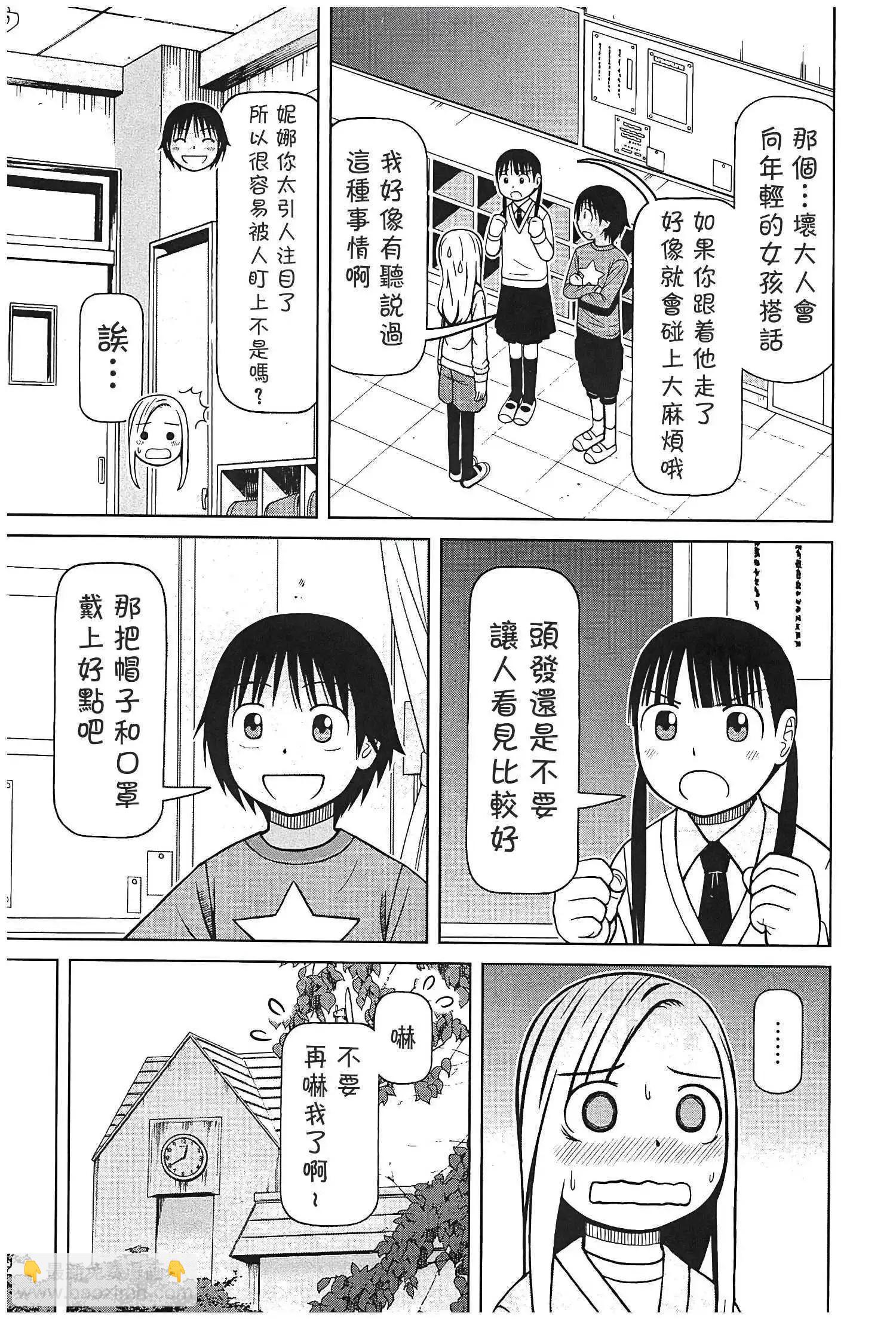 第116话4