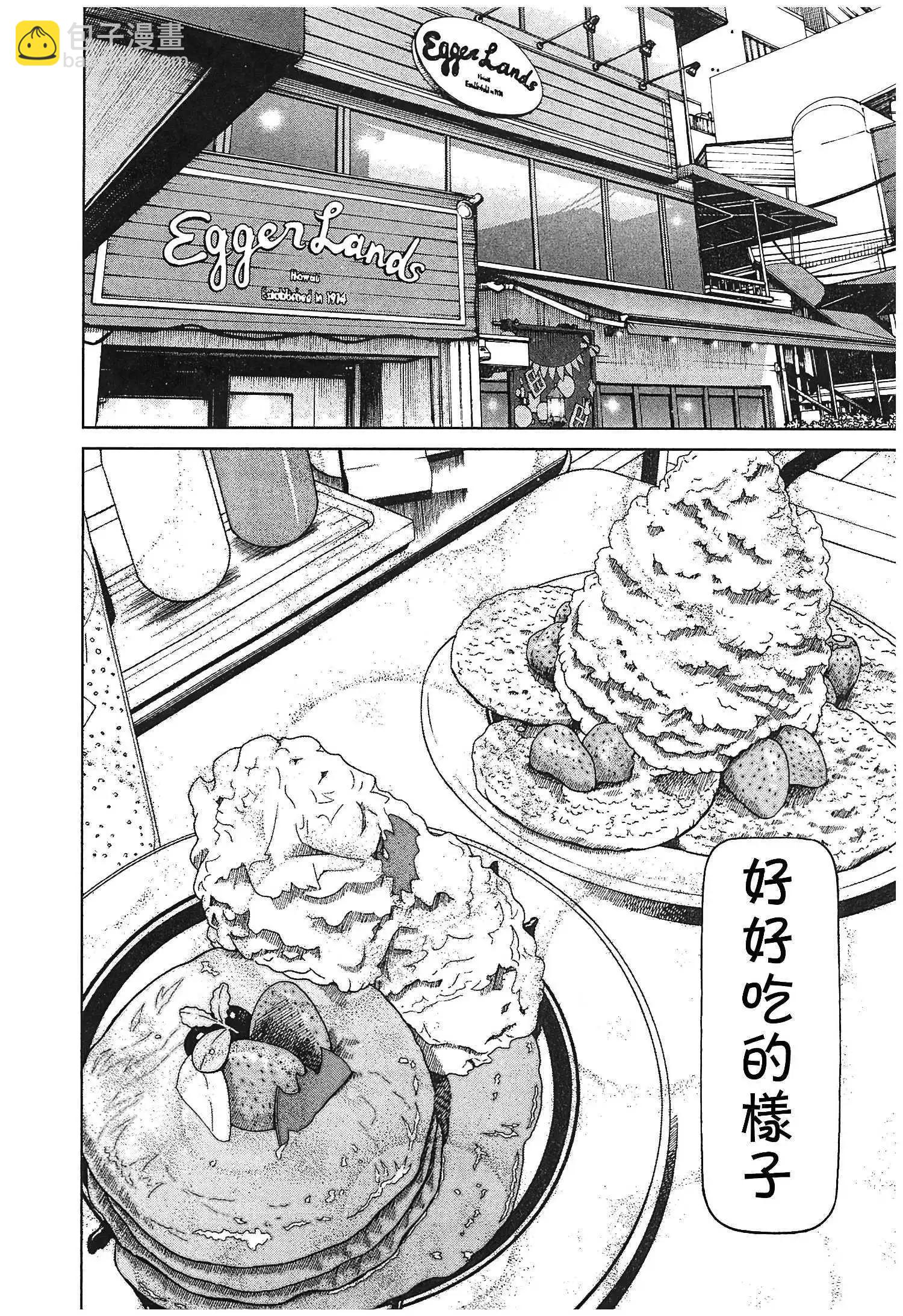 第117话13