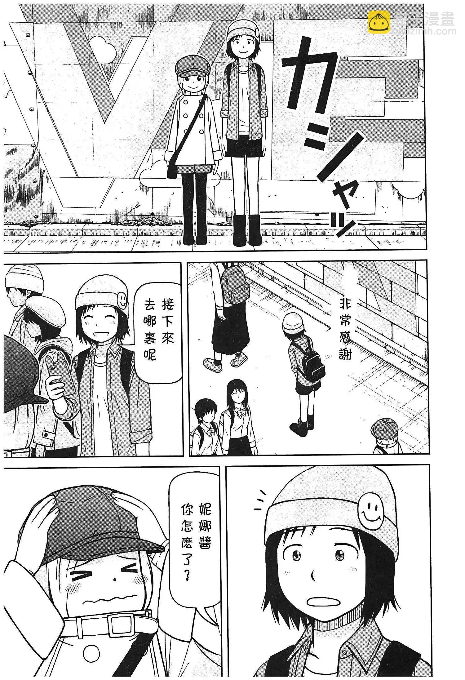 第117话20