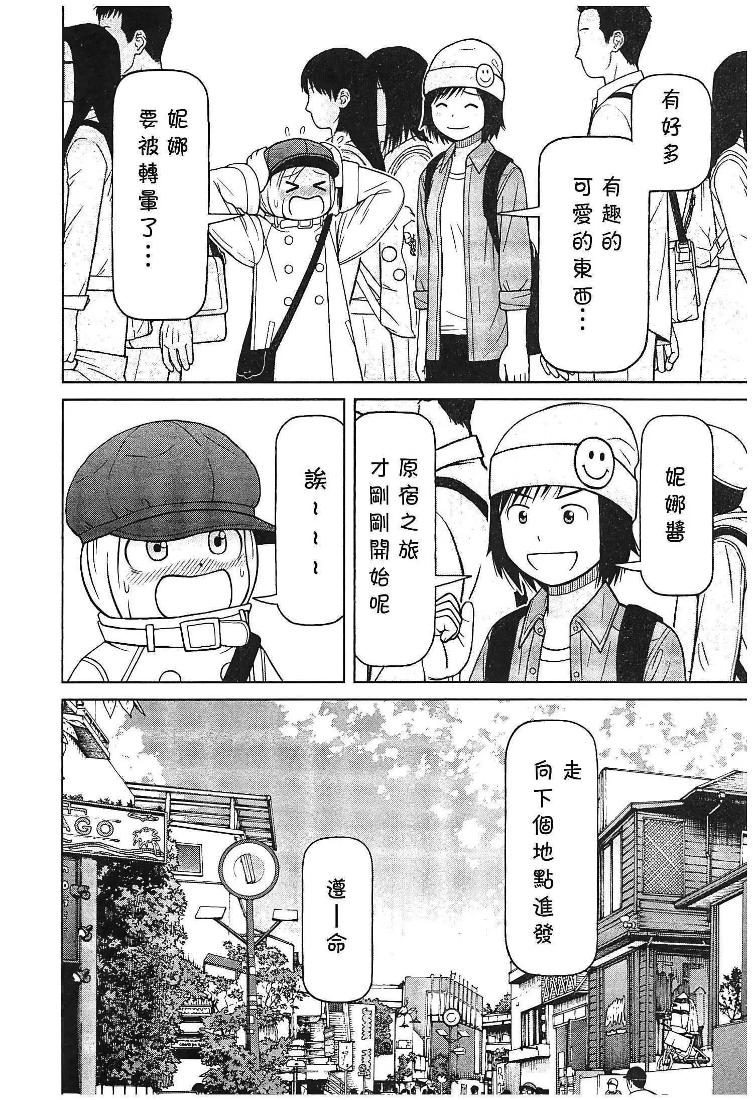 第117话21