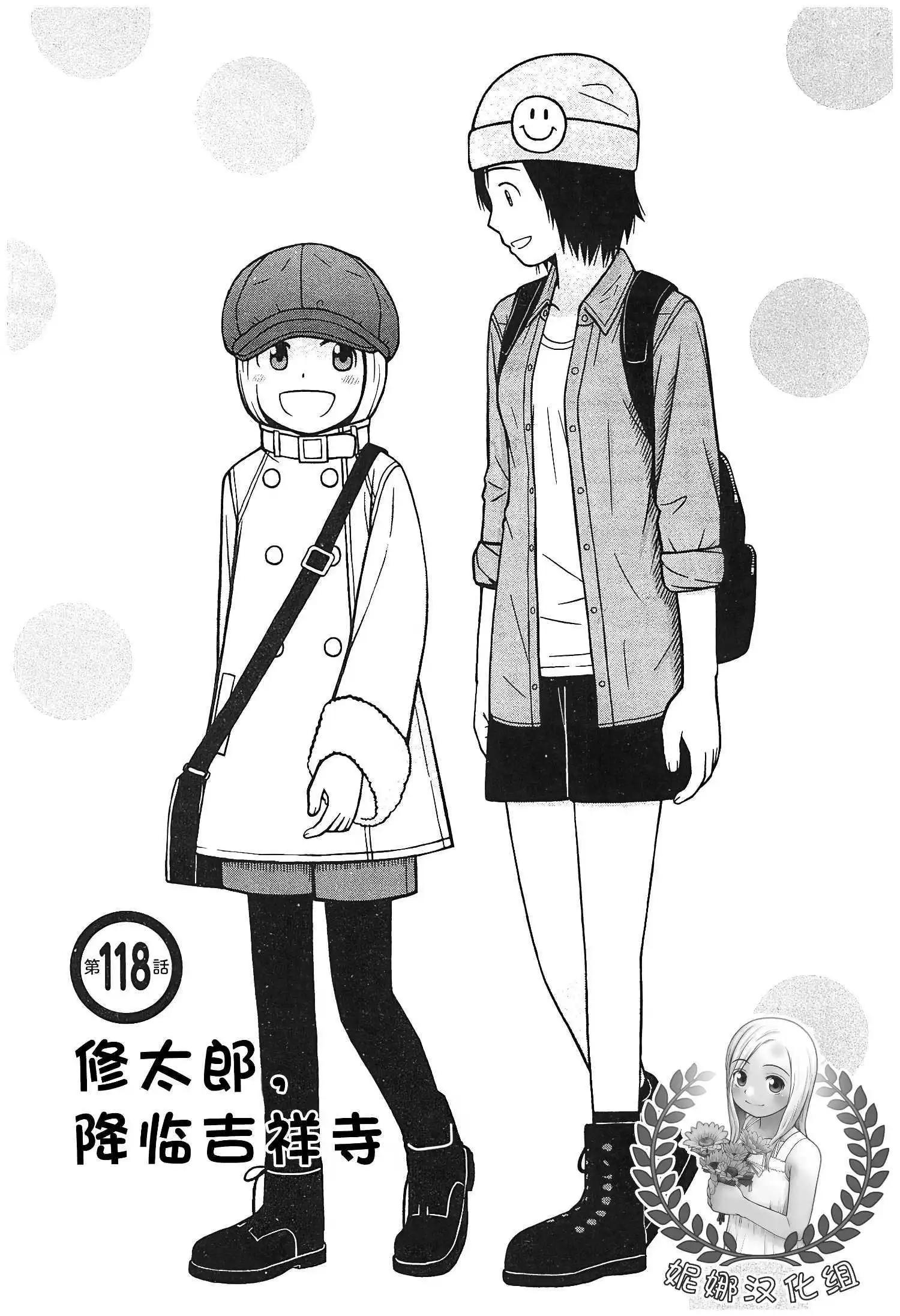 第118话0