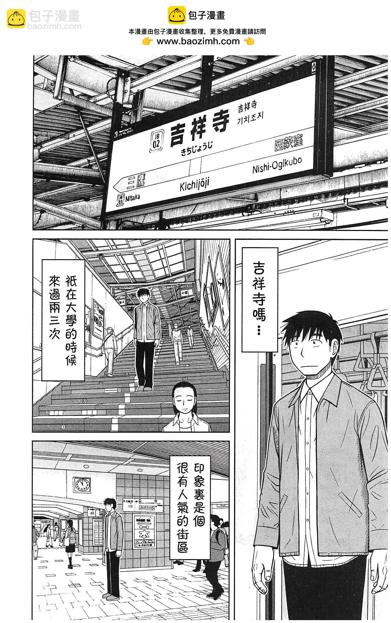 第118话1