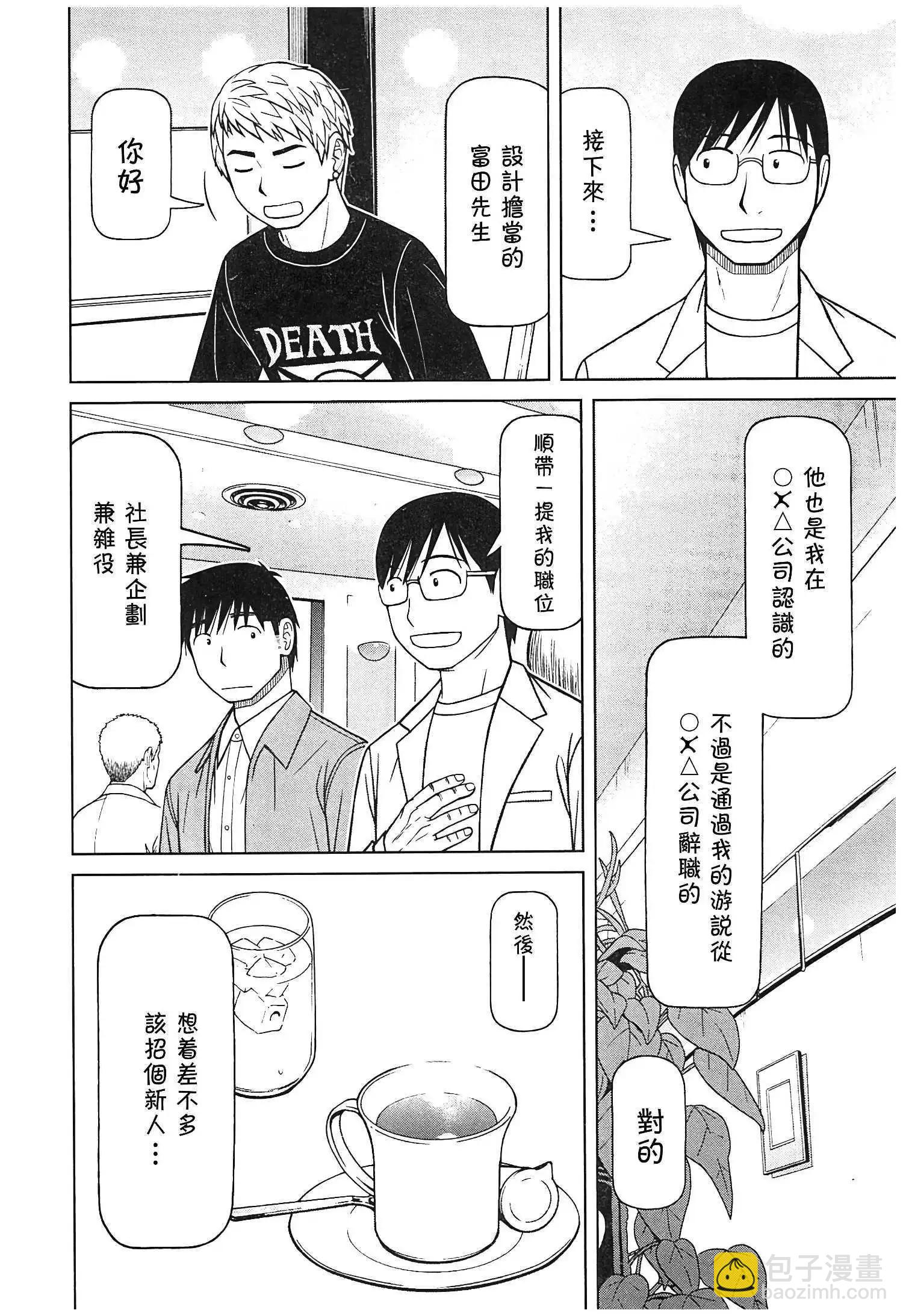 第118话11