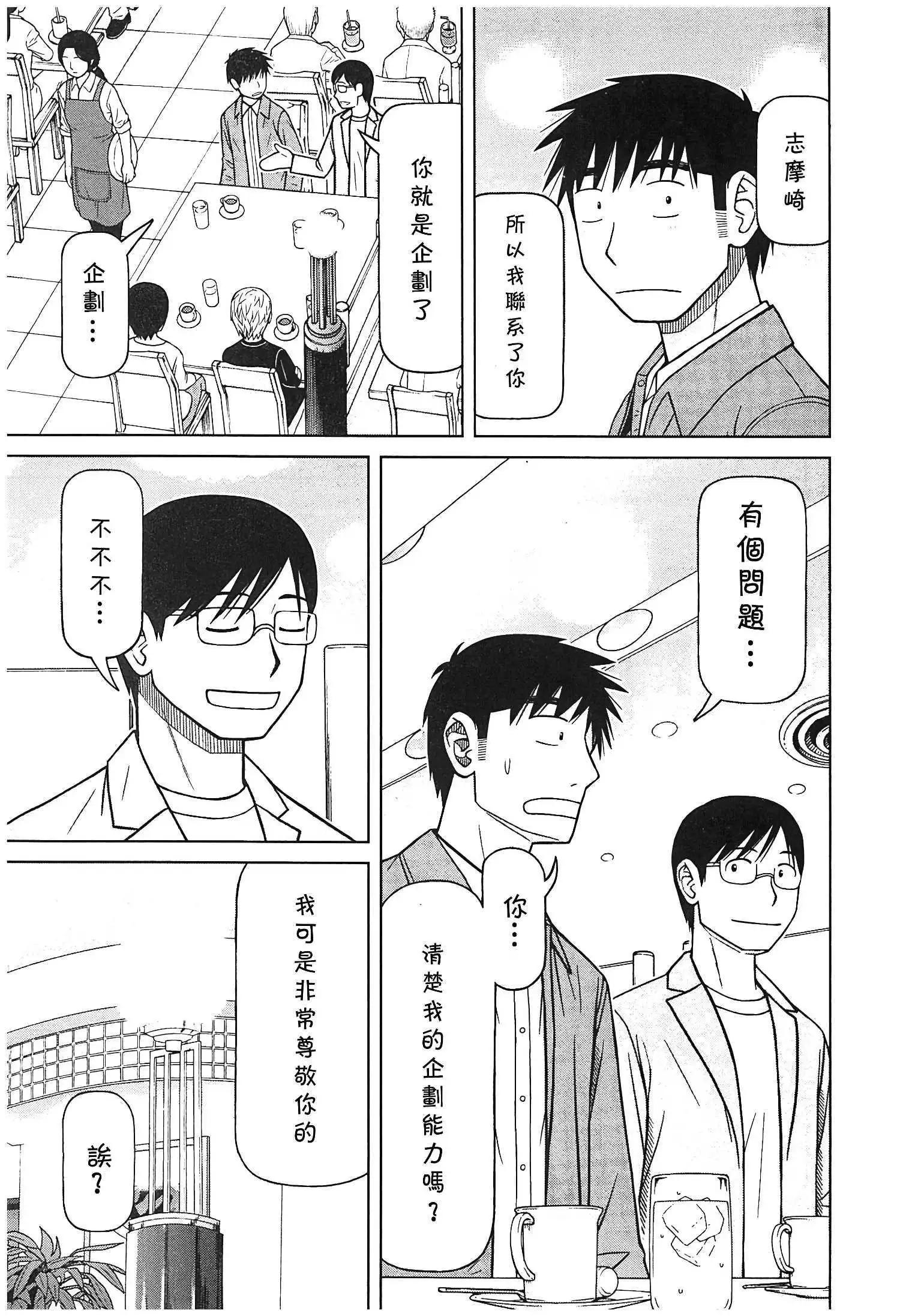 第118话12
