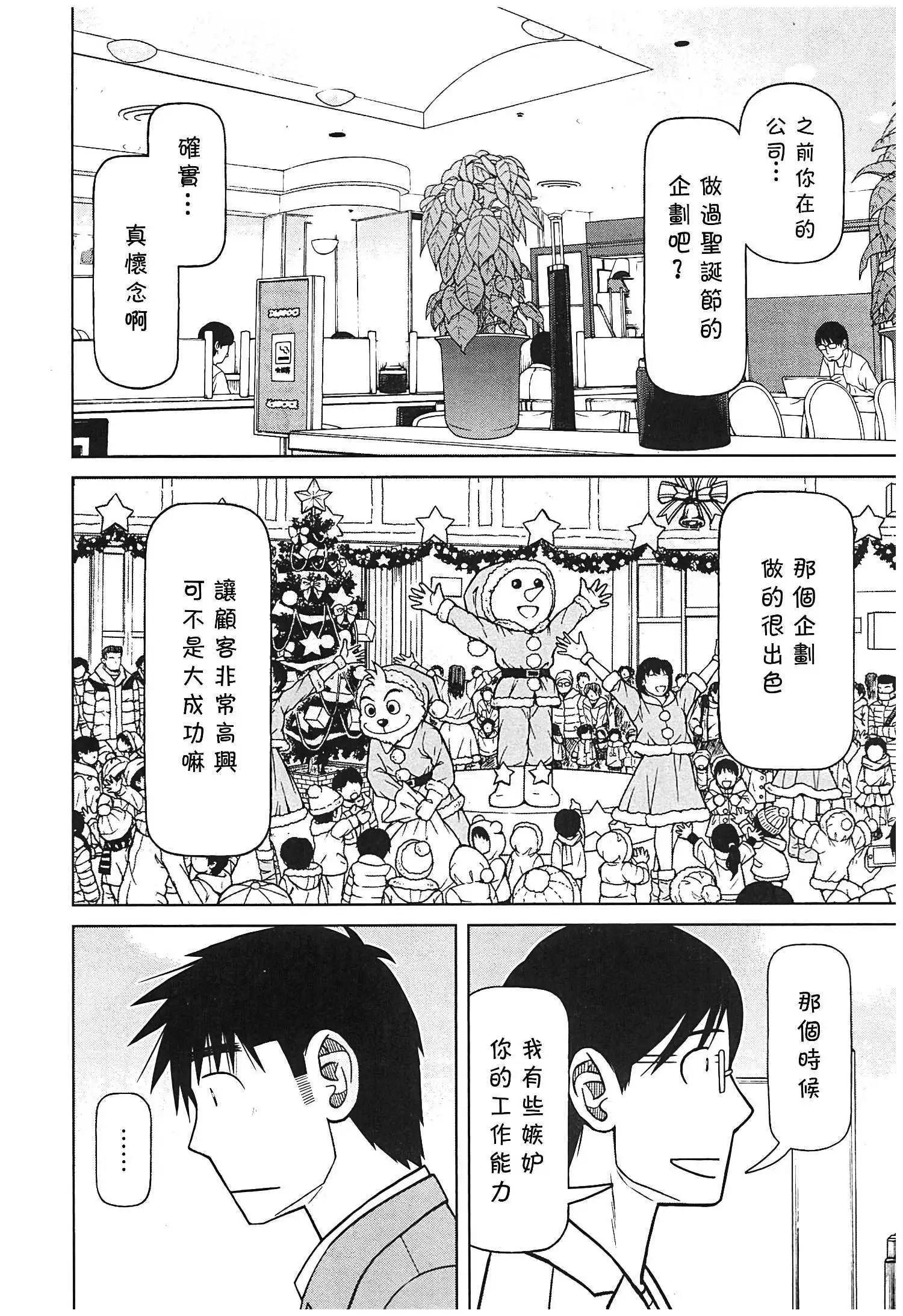 第118话13