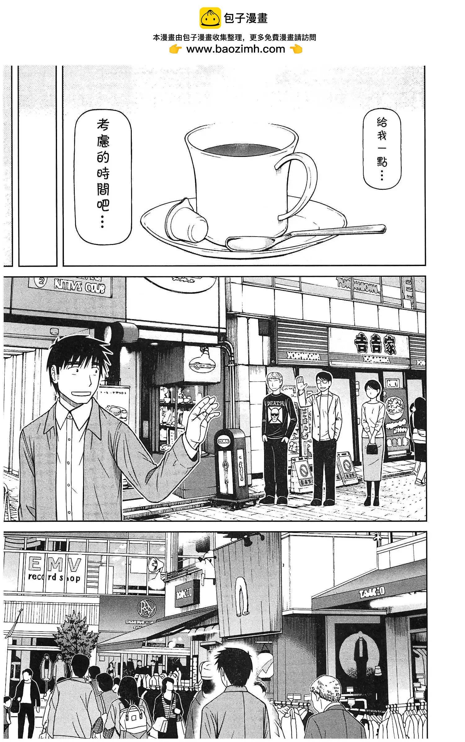 第118话16