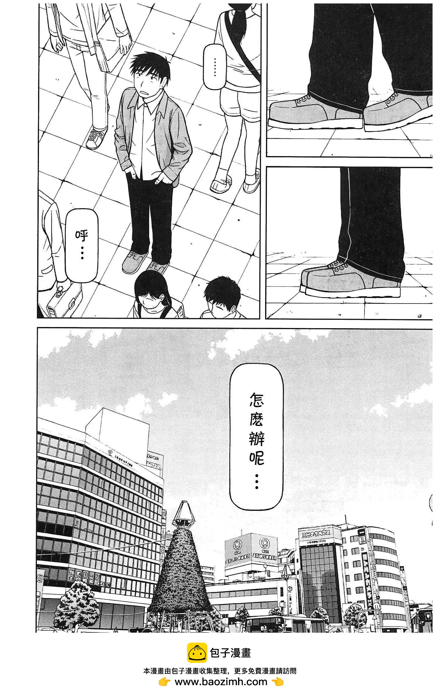 第118话17