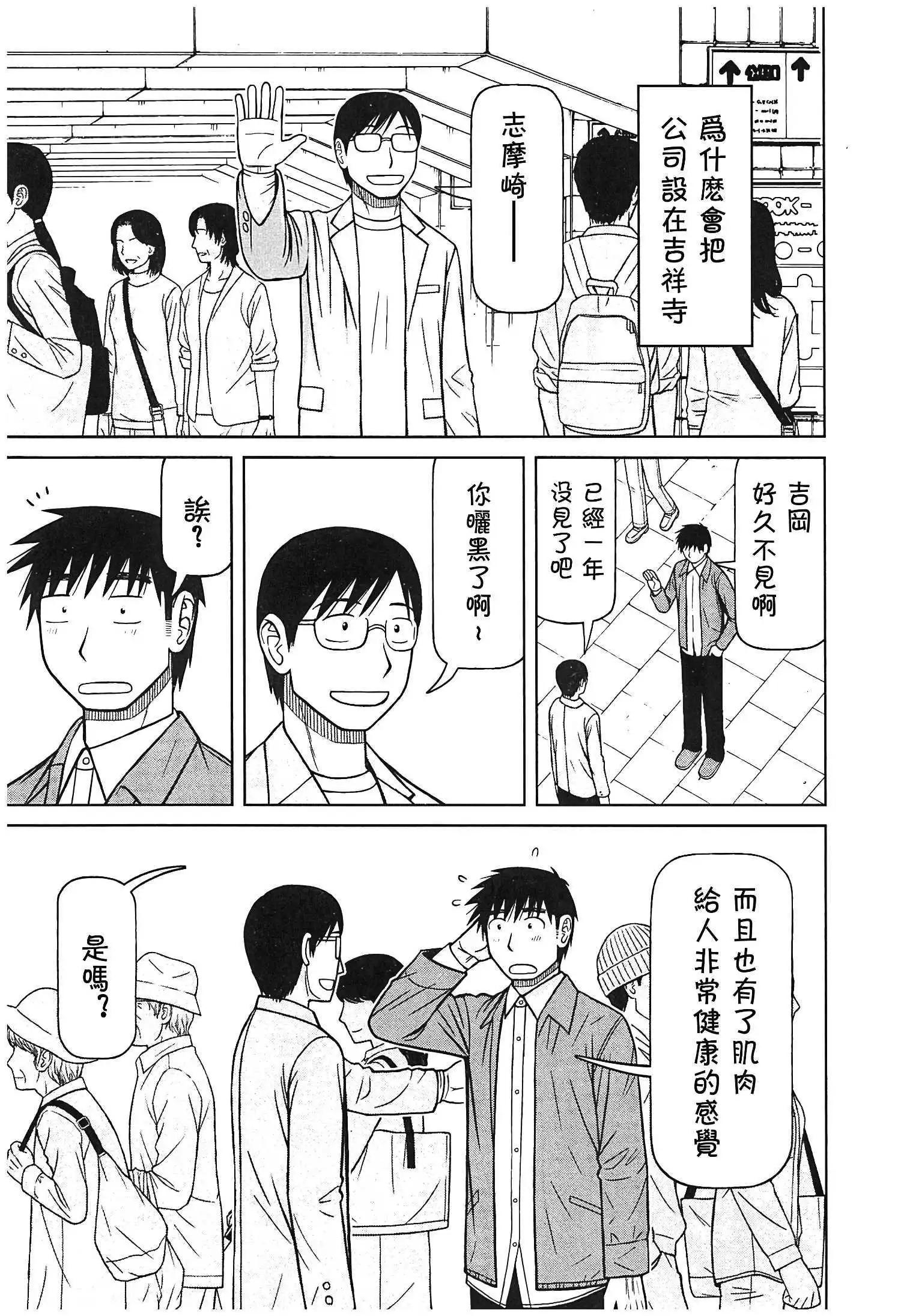 第118话2