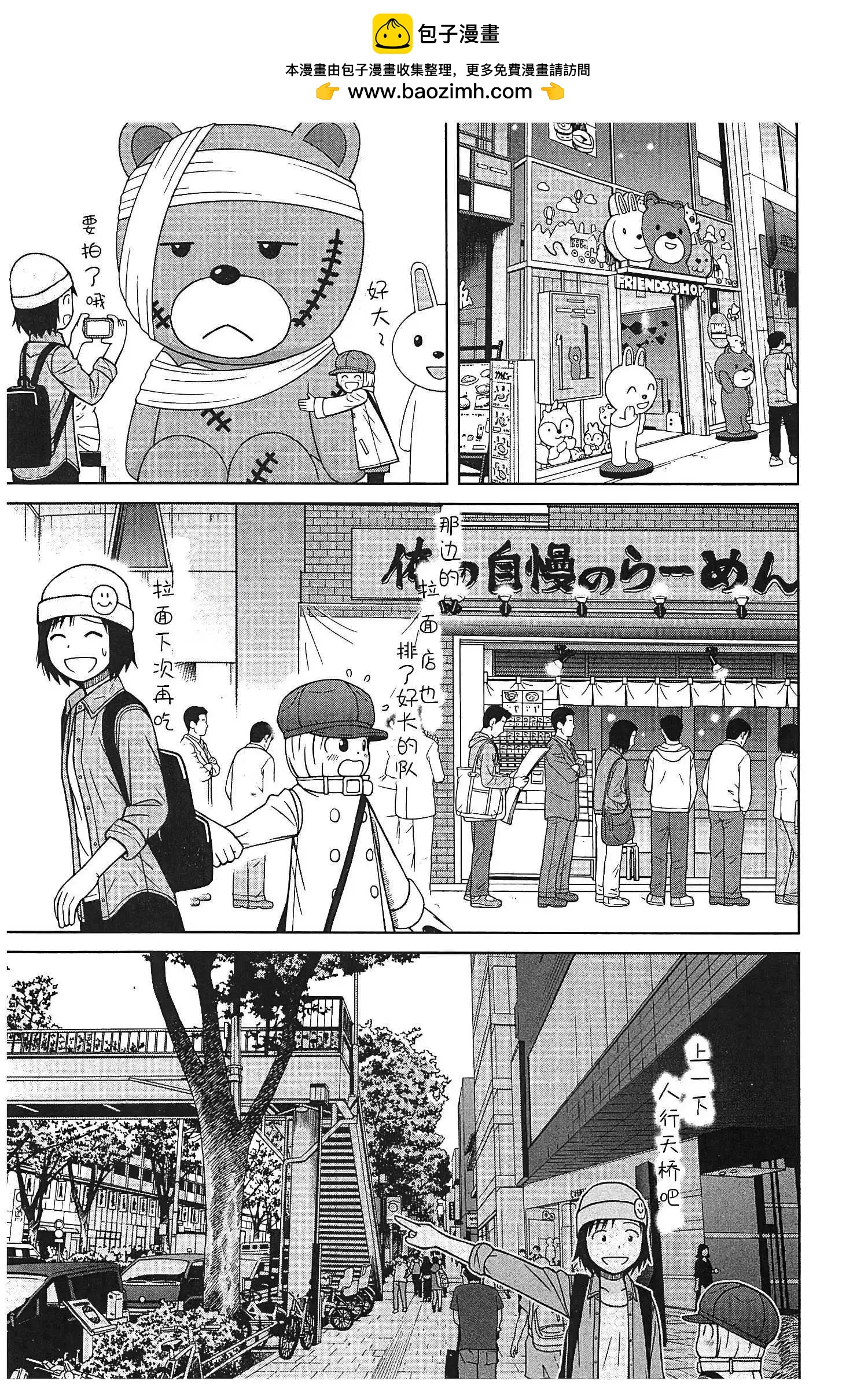 第119话12
