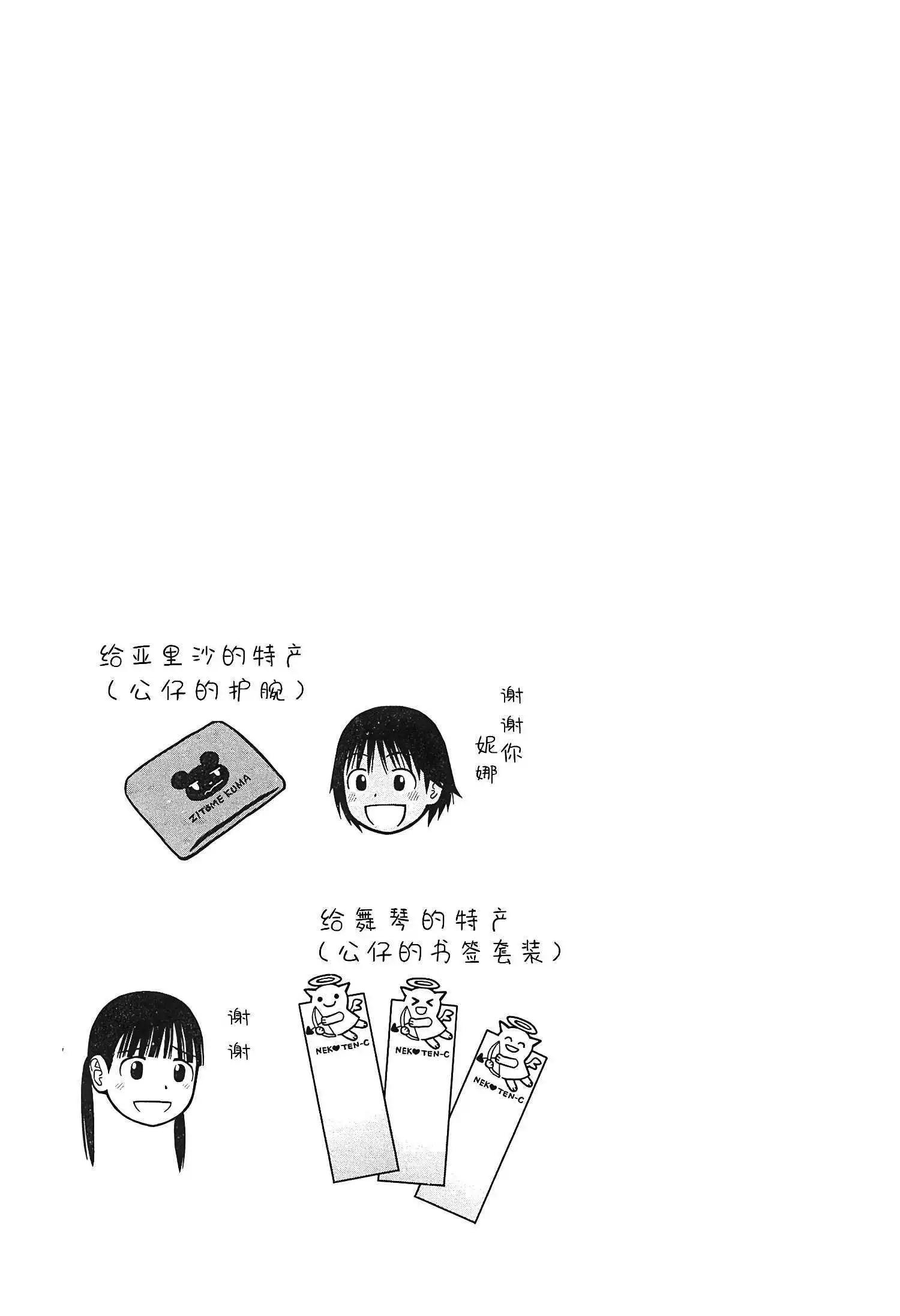 第119话18