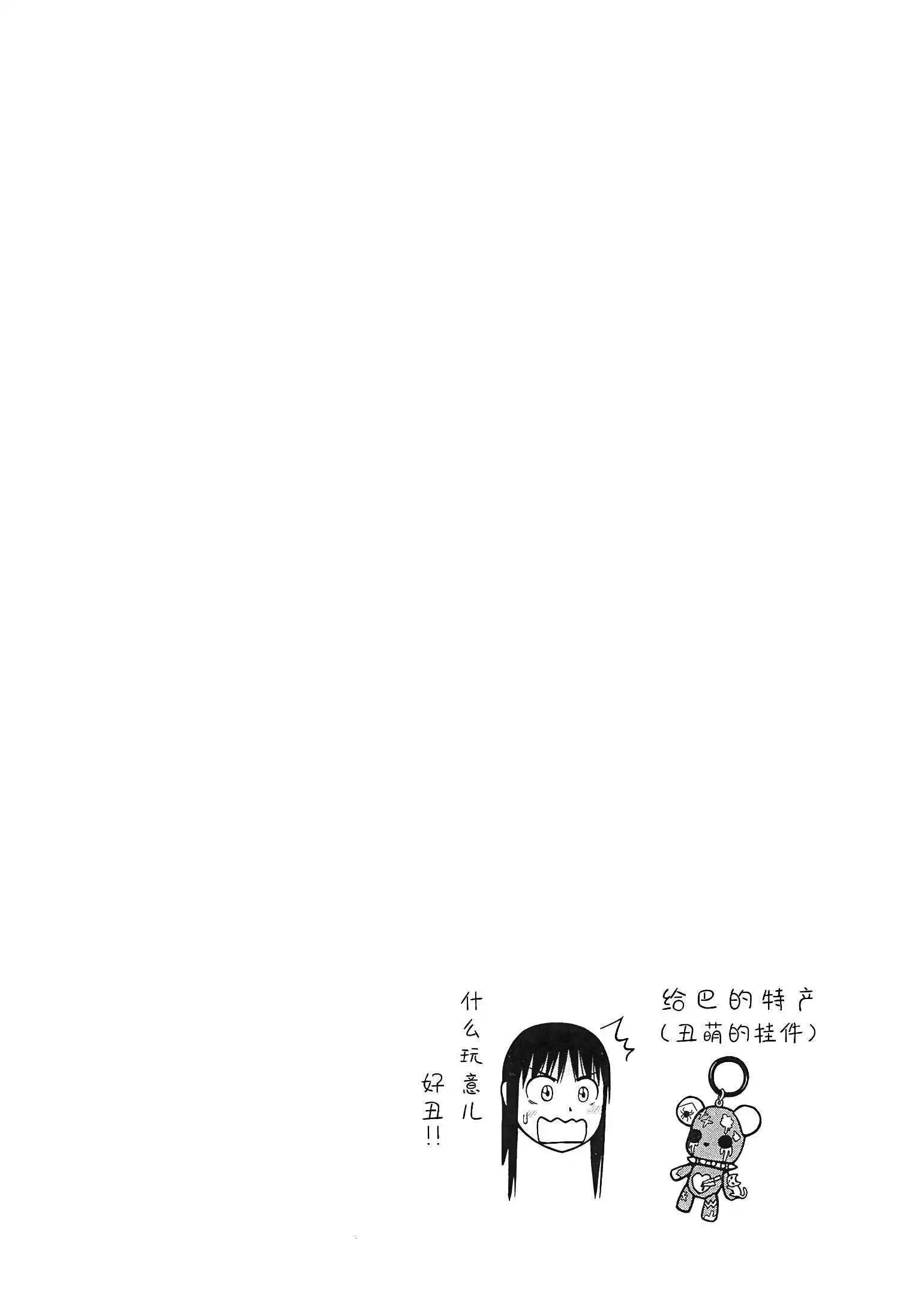 第119话19
