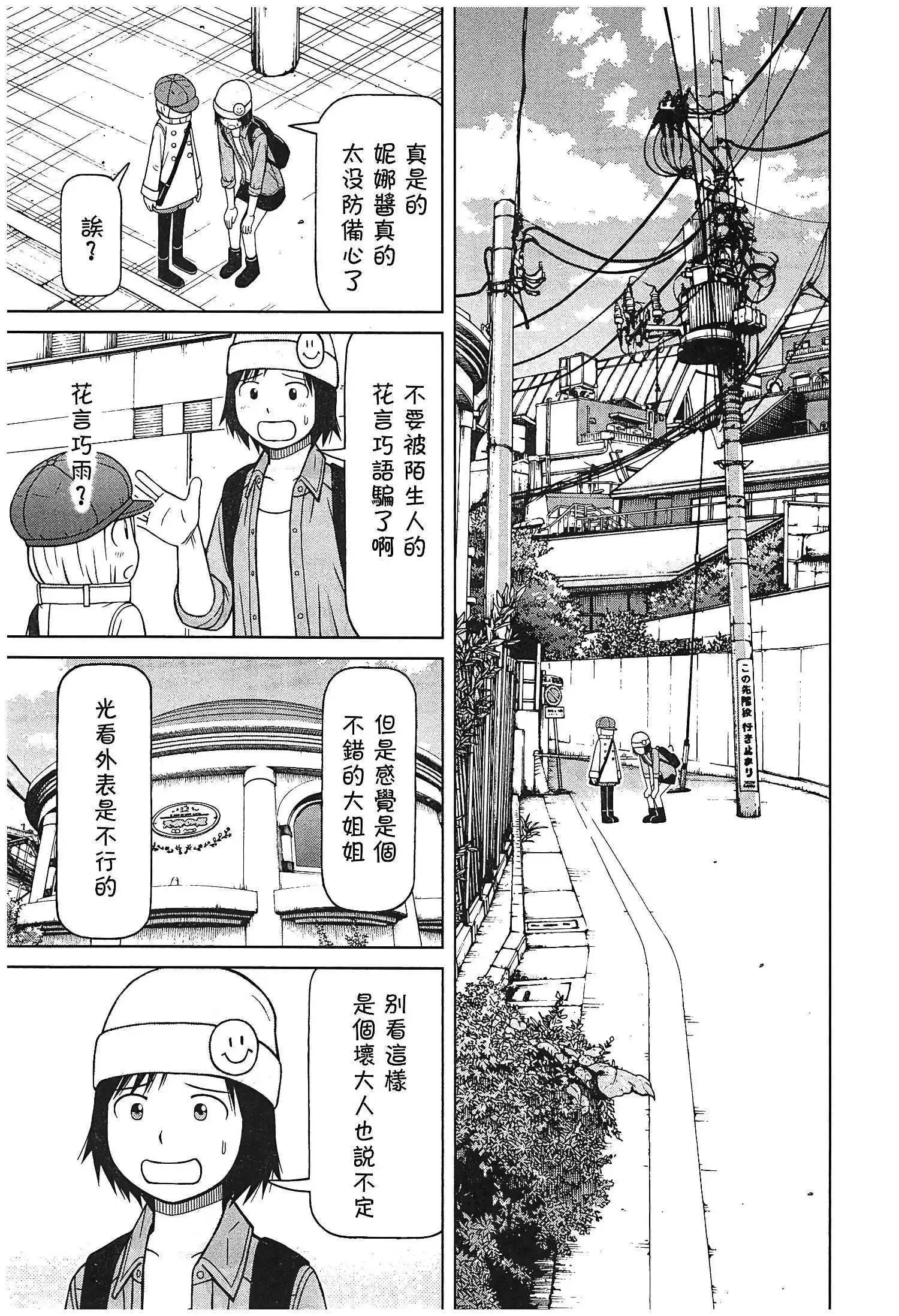 第119话8