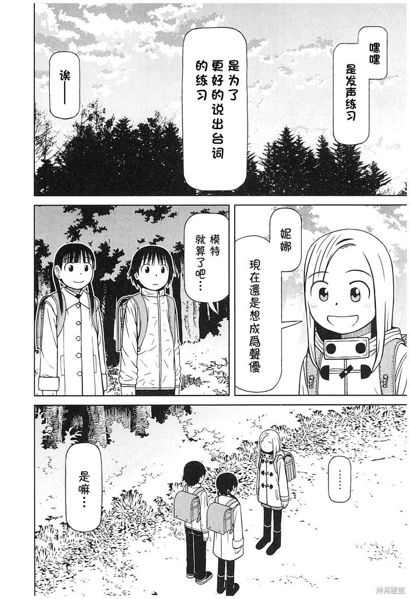 第120话13