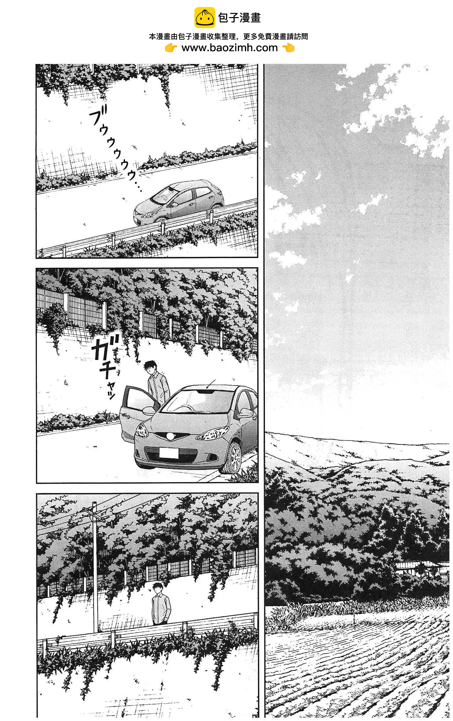 第121话1