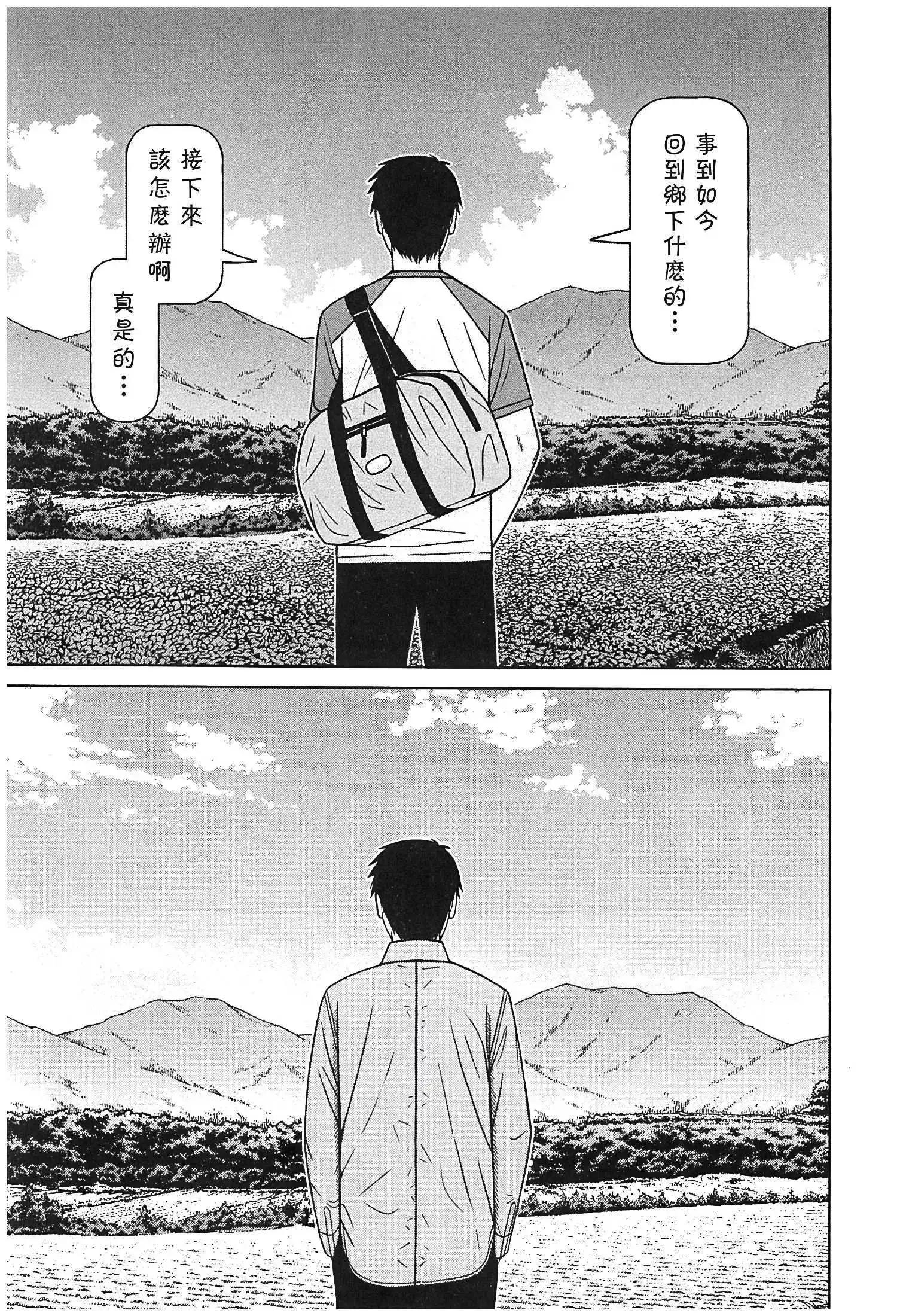 第121话2