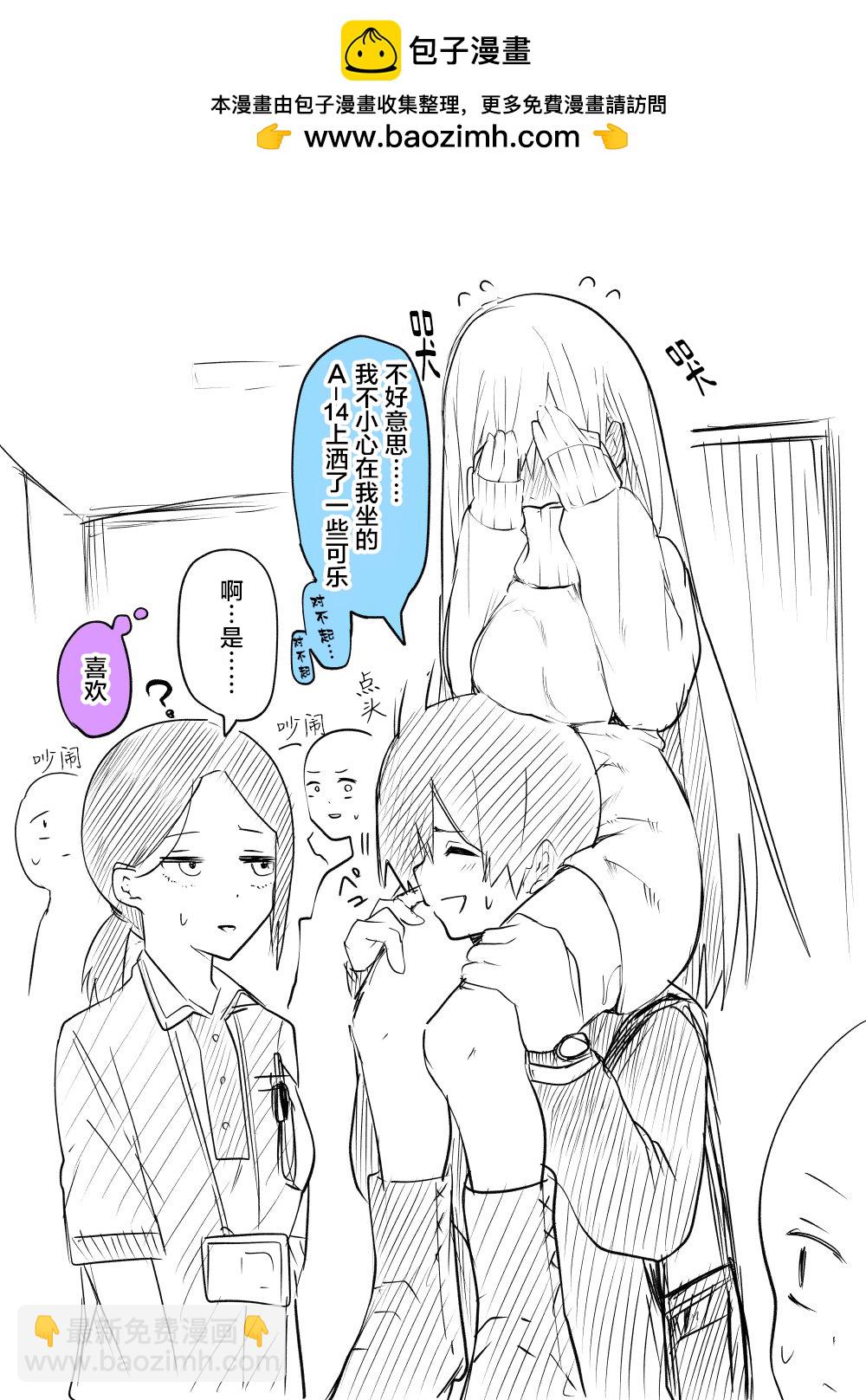 看上去很坚强的学姐1