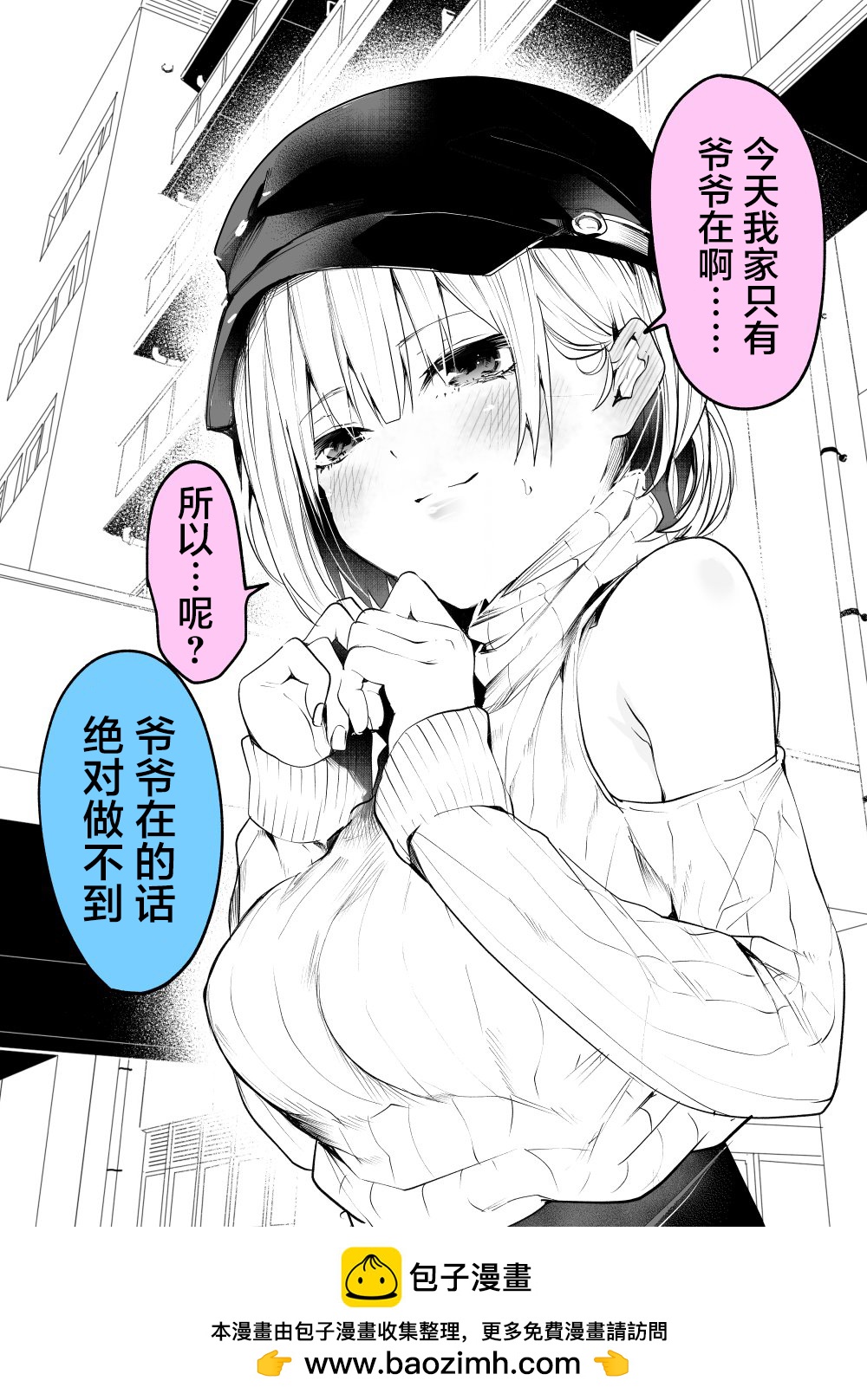 牡蛎0
