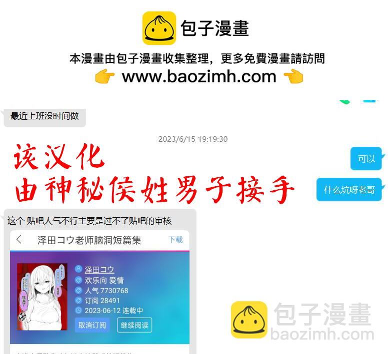 提供起床服务的姐姐1