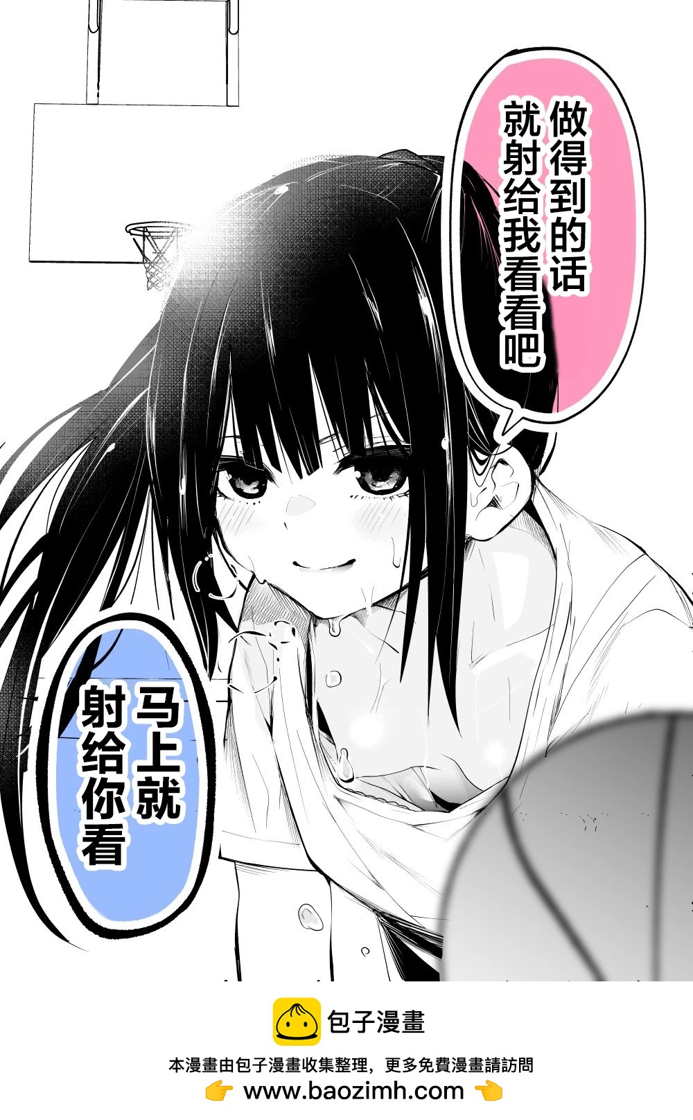 篮球0