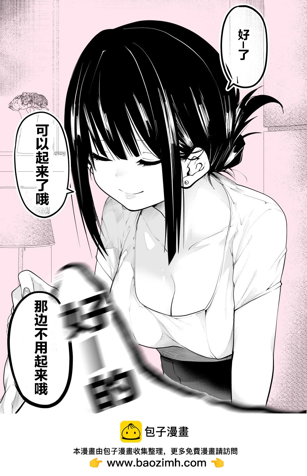 生理反应0