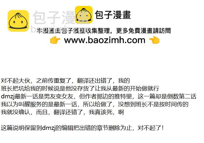 唯手熟尔的少女1