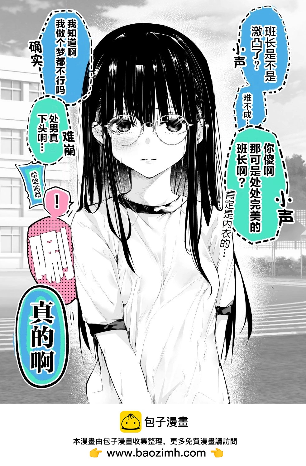 激凸0