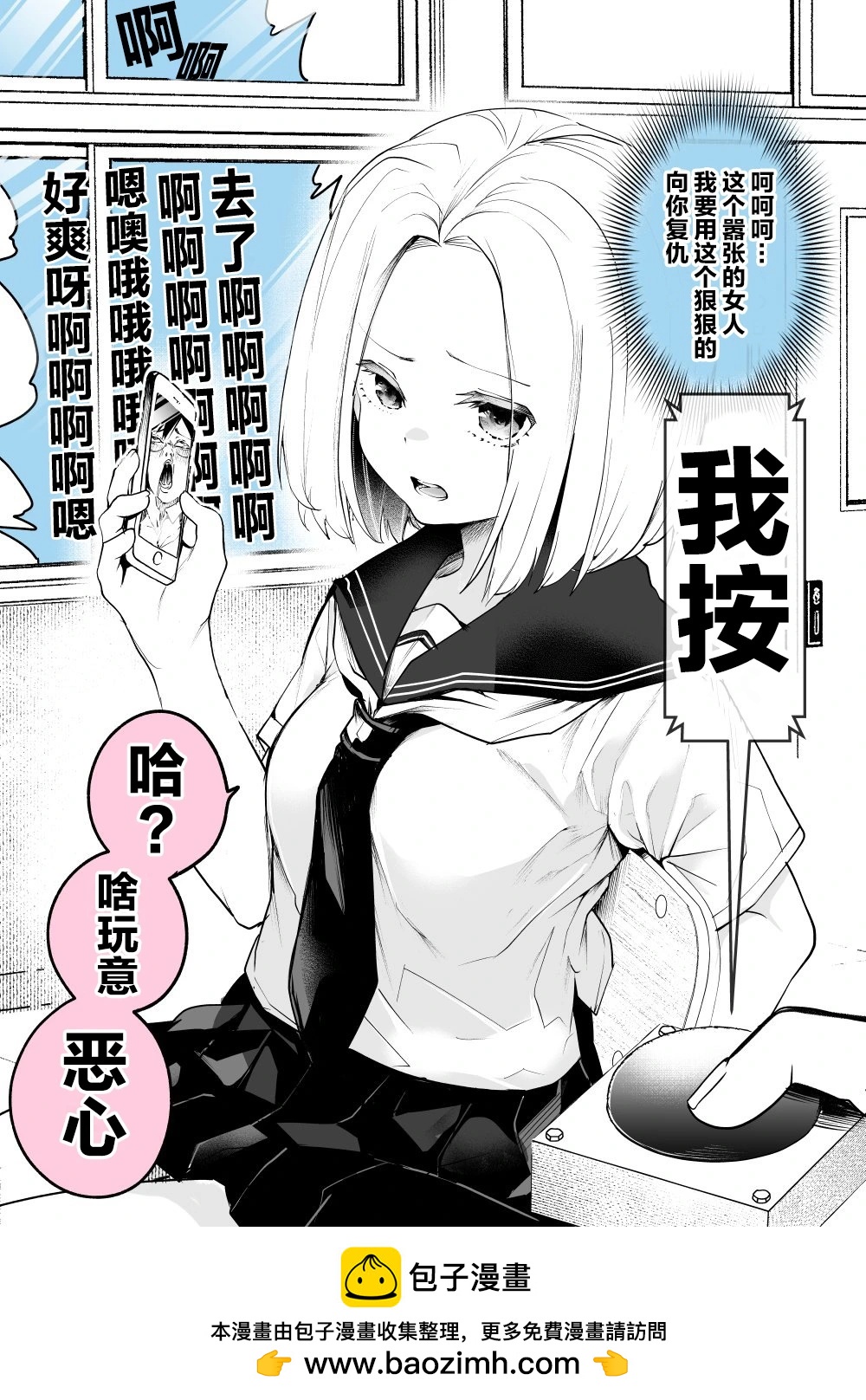 开关0