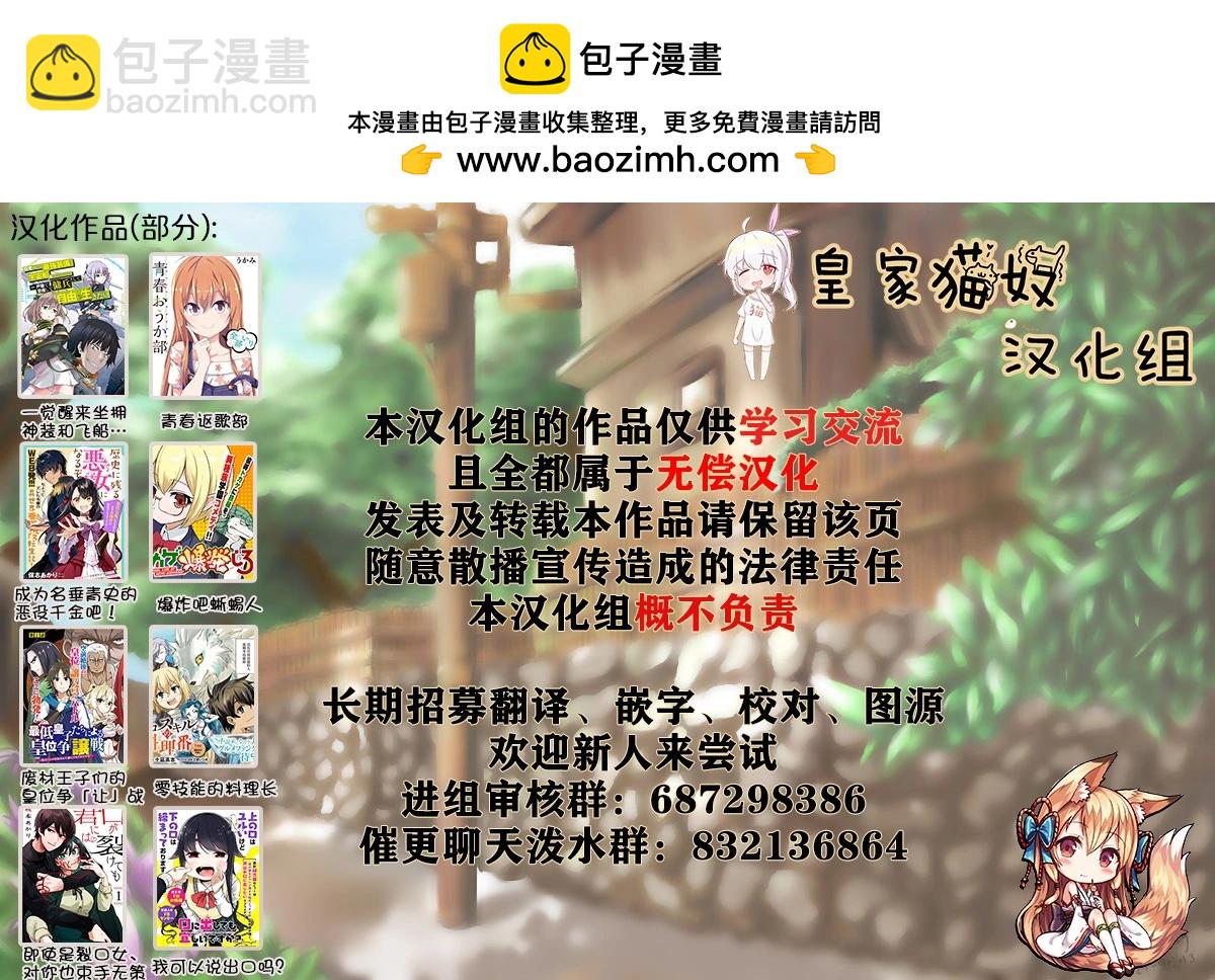 想要确认的女朋友1
