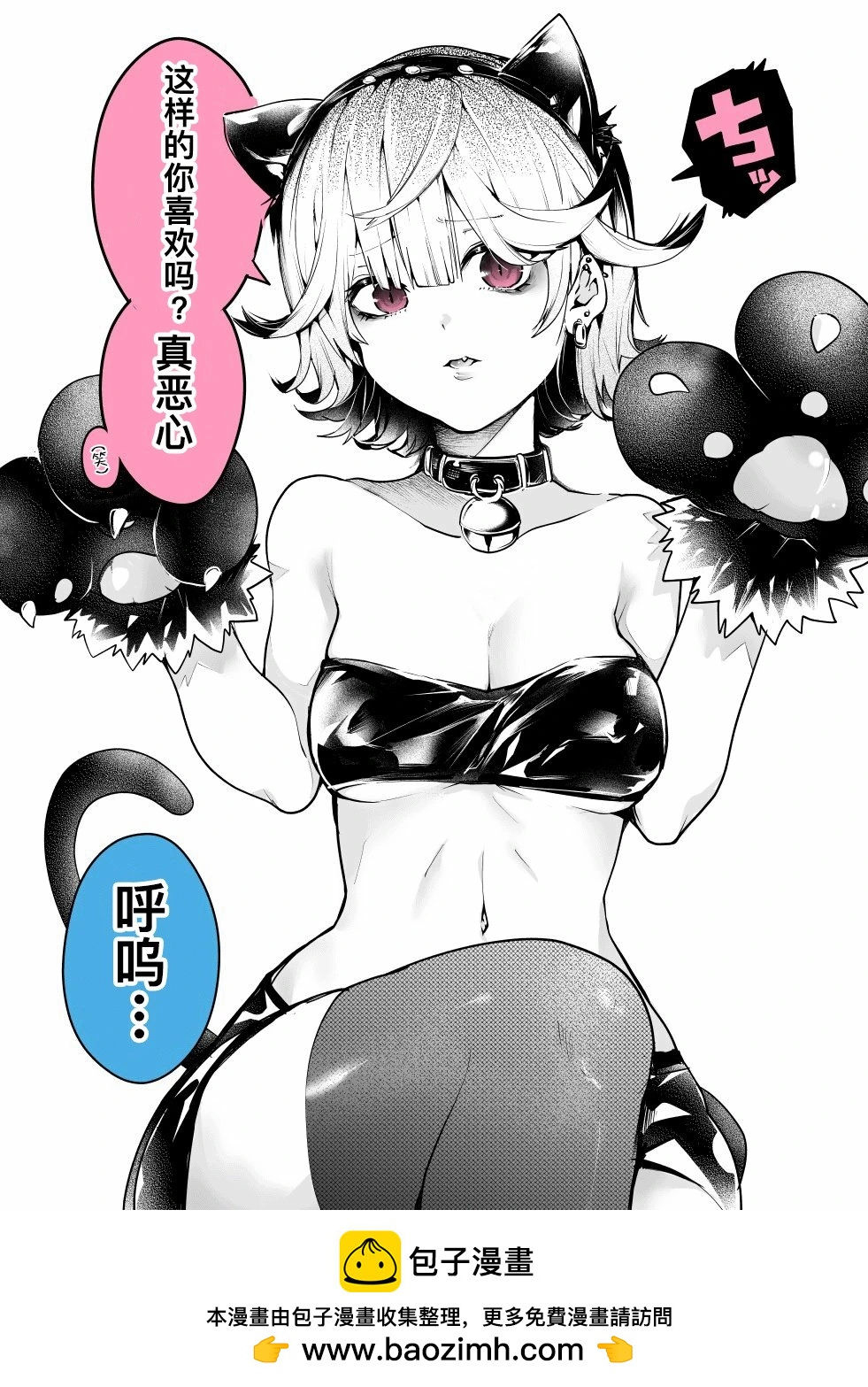 傲娇的女友0