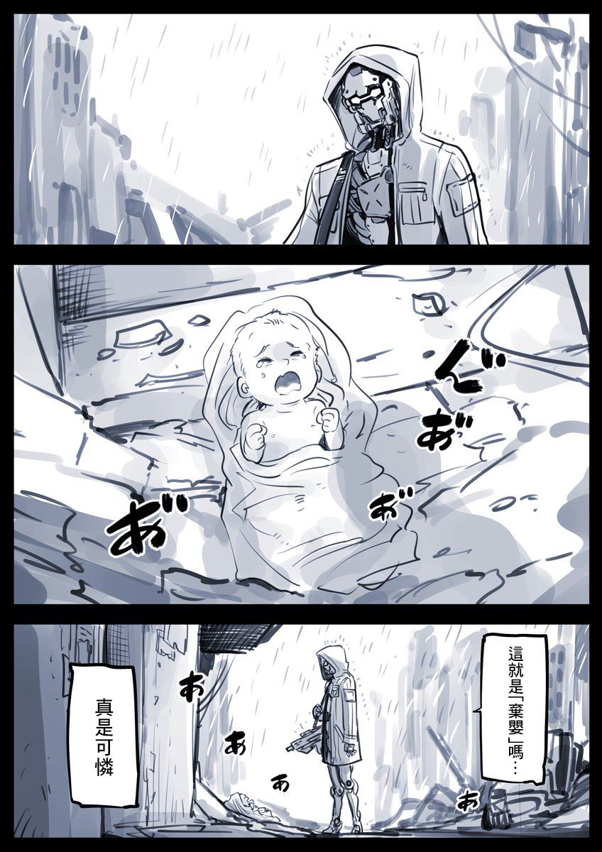 机器人老妈0
