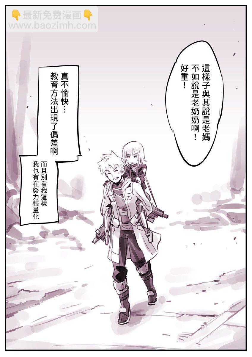 机器人老妈3