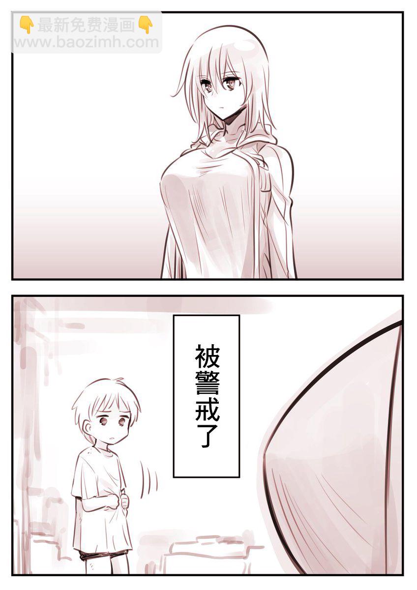 机器人老妈7