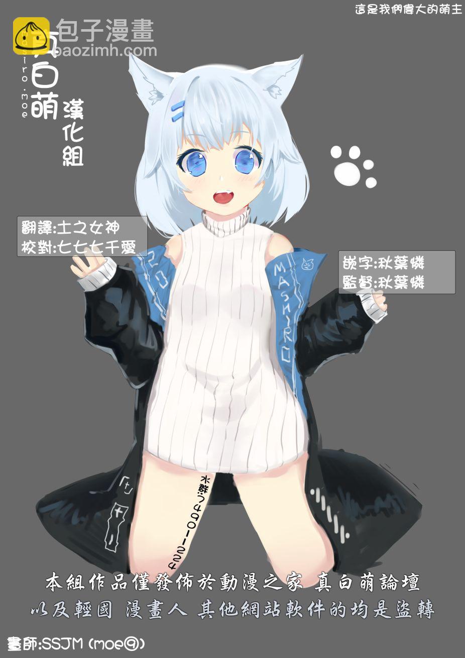 机器人老妈9