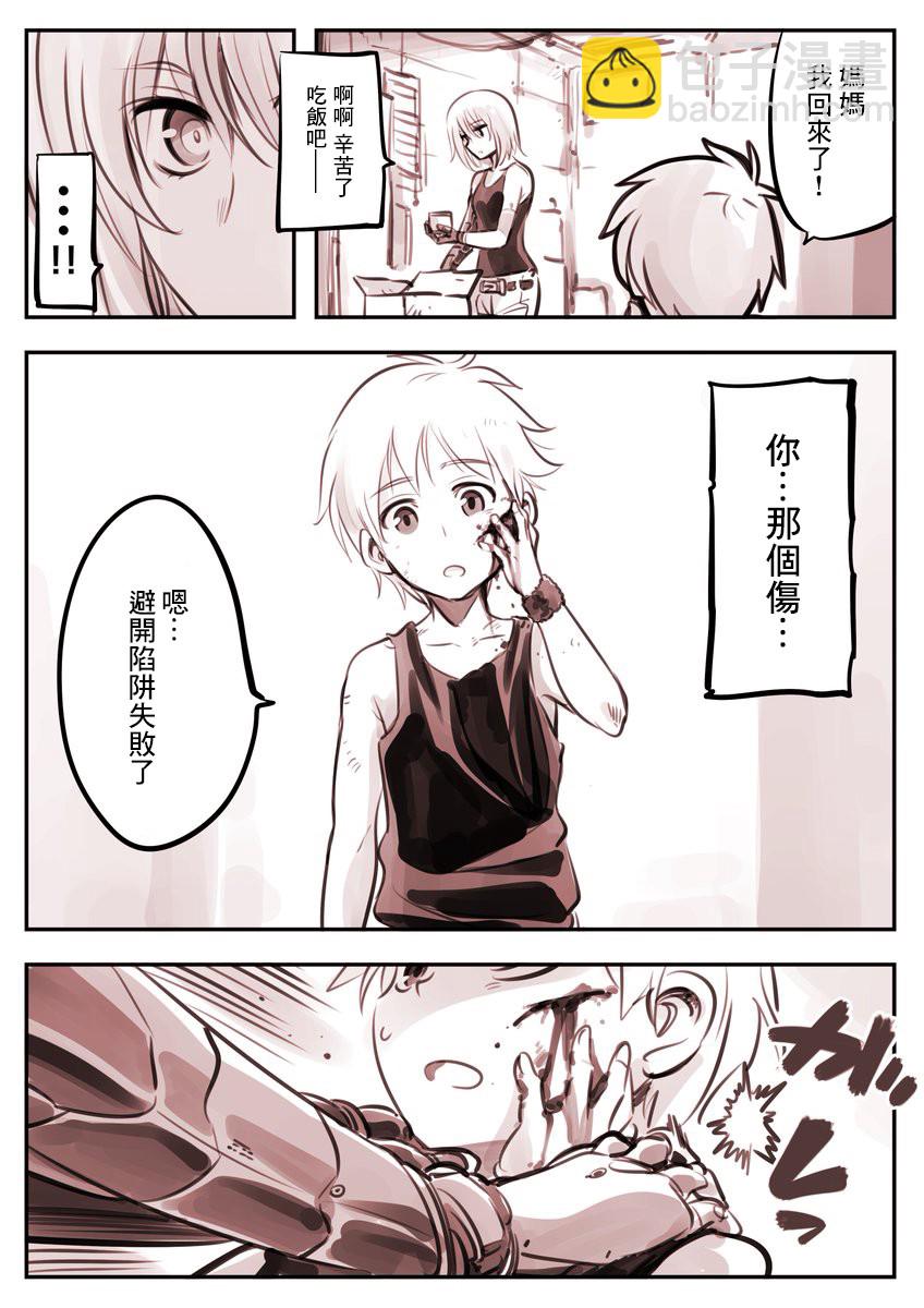 机器人老妈021
